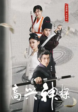 欧美综合视频在线